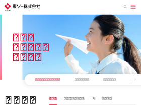 'tosoh.co.jp' screenshot