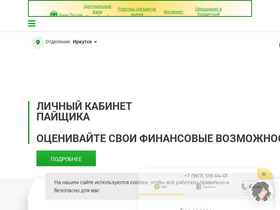gso38.ru