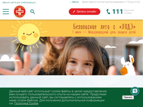 'lode.by' screenshot