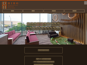 'hiro-osp.com' screenshot