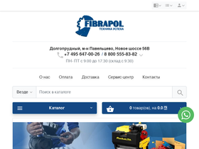 fibrapol.ru