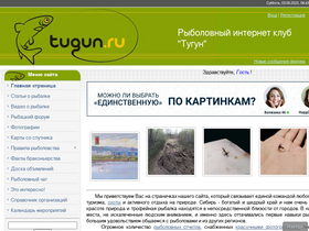 'bylkov.ru' screenshot