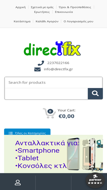 directfix.gr
