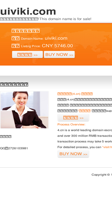 uiviki.com