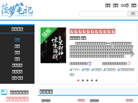 'boluobiji.com' screenshot