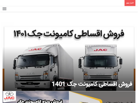 'trucks-car.com' screenshot