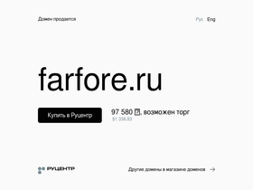 farfore.ru