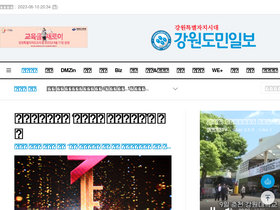 'kado.net' screenshot