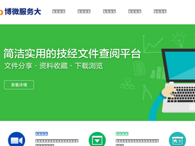 'boowayun.com' screenshot