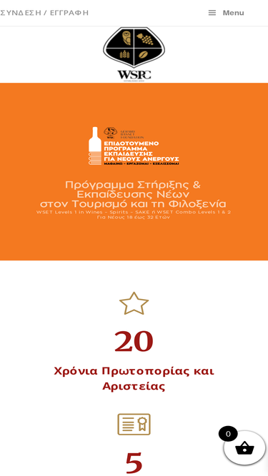 wspc.gr