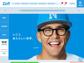 'zoff.co.jp' screenshot