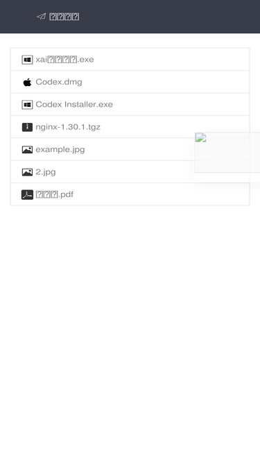 filelist.cn