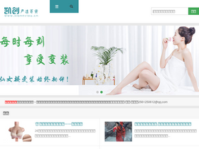 'xiannvlou.cn' screenshot