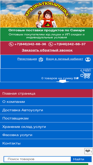 7s7.ru