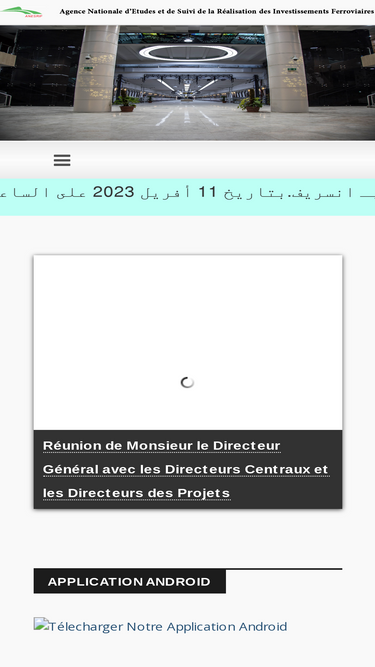 anesrif.dz