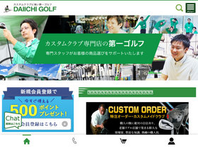 'golf-shop.jp' screenshot