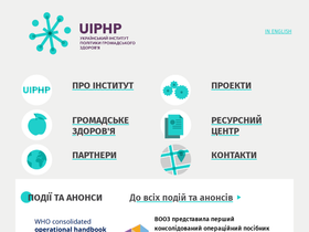uiphp.org.ua