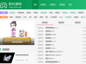 wap1934.com