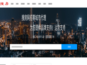 'sofang.com' screenshot