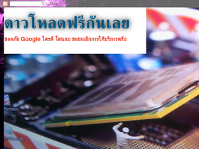 downloadbyarmuttaradit.blogspot.com