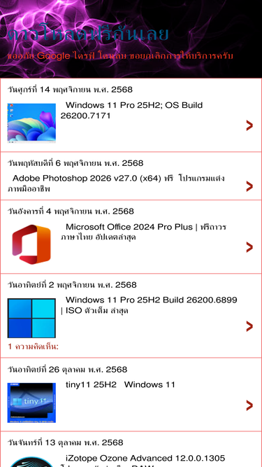 downloadbyarmuttaradit.blogspot.com