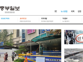 'joongboo.com' screenshot