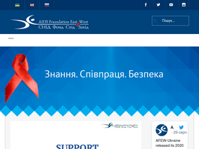 afew.org.ua