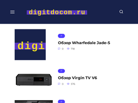digitdocom.ru