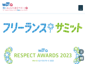 jtuc-network-support.com