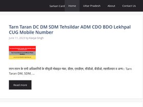 'sarkaricard.in' screenshot