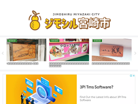 'myzkc.jp' screenshot