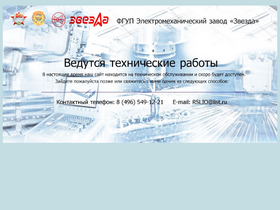 zvezdasp.ru