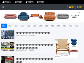 'shicheng.news' screenshot
