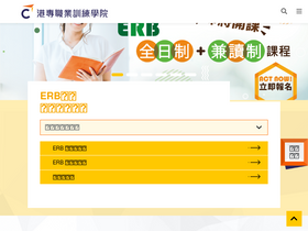 'hkctsvt.edu.hk' screenshot