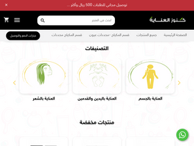 'knooz-store.com' screenshot