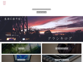 'cybersocean.net' screenshot