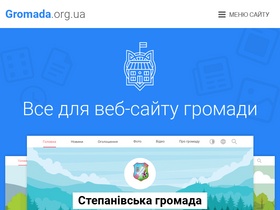 gromada.org.ua