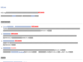 'k52.org' screenshot