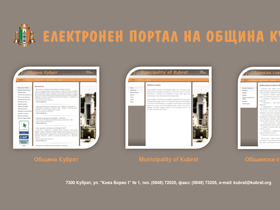 kubrat.bg