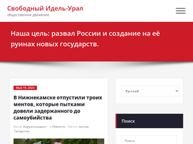 idel-ural.org