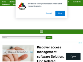 'pdfbooksfree.pk' screenshot