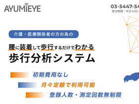 ayumieye.com