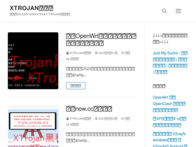 'xtrojan.vip' screenshot