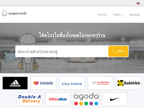 coupon.co.th