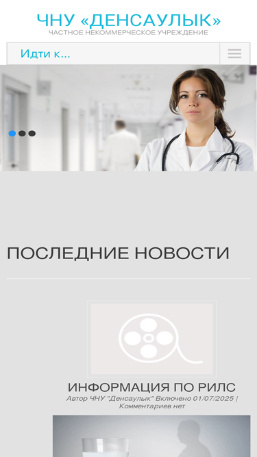 4gorpol.kz