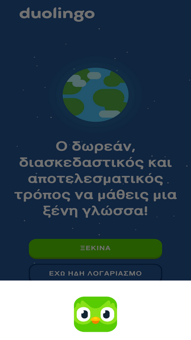 el.duolingo.com