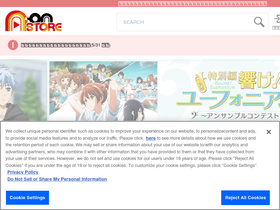 'a-onstore.jp' screenshot