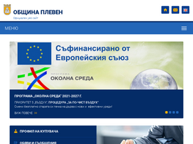 'pleven.bg' screenshot
