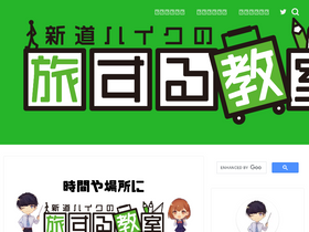 'shindohaiku.com' screenshot