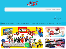 'kikitoys.com' screenshot